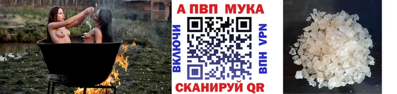 Alpha PVP СК  ссылка на мегу сайт  Тверь 