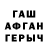 БУТИРАТ GHB Arianna Mezeritskaiaa