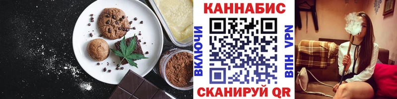 Cannafood марихуана  Тверь 
