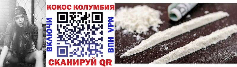 МЕГА ONION купить наркотики сайты Тверь КОКАИН 98%