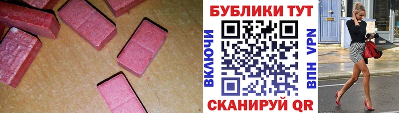 закладки  Тверь  MEGA зеркало  Экстази MDMA 