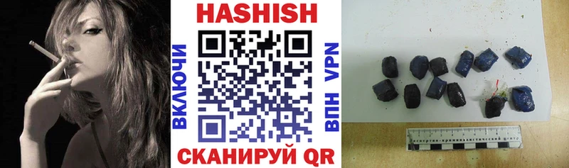 ГАШ гашик Тверь
