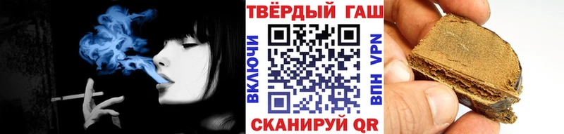 Гашиш ice o lator  Тверь 