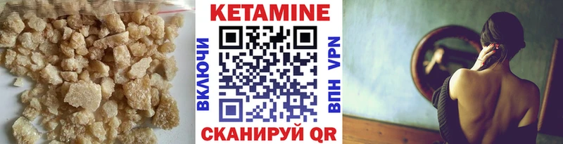 КЕТАМИН VHQ Тверь