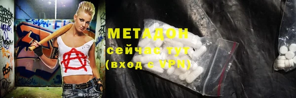 твердый Абинск