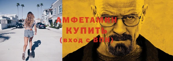 сатива Абдулино