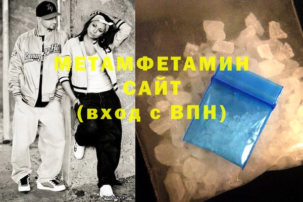 мдма Краснослободск