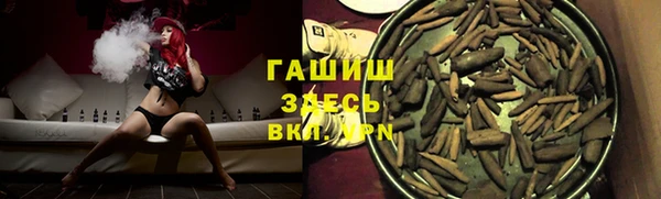 твердый Абинск