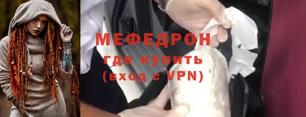 mdpv Абаза