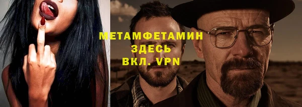 mdpv Абаза