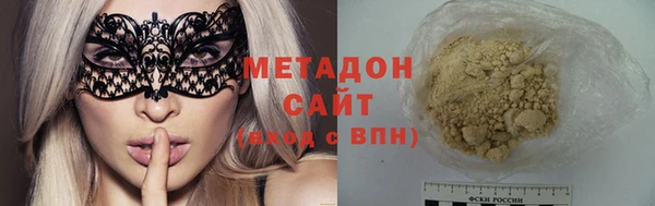 твердый Абинск