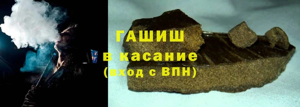 бошки Красноперекопск