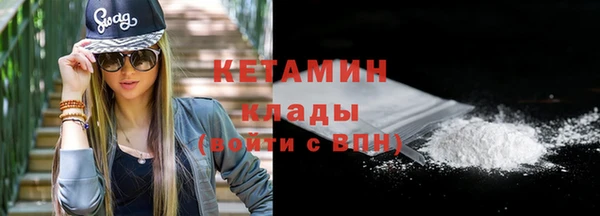 мдма Краснослободск