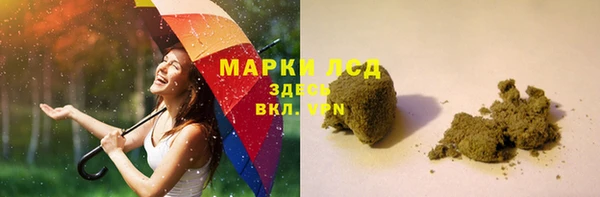 сатива Абдулино