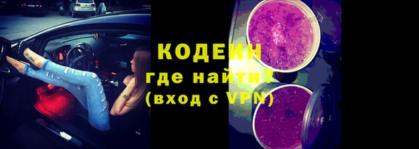твердый Абинск