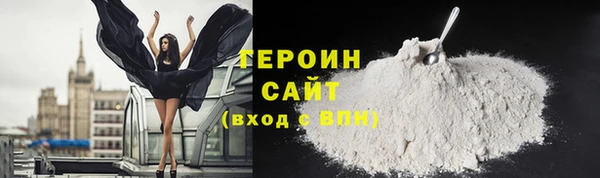 сатива Абдулино