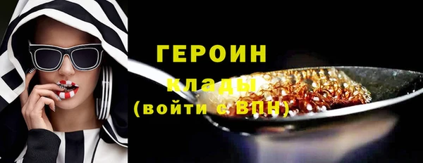 марки nbome Краснотурьинск