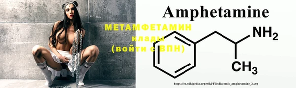 mdpv Абаза