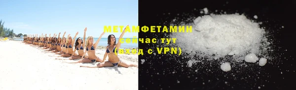 сатива Абдулино