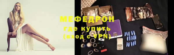 сатива Абдулино