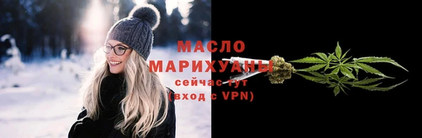 твердый Абинск