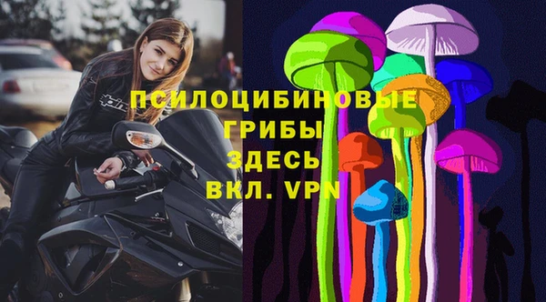 mdpv Абаза