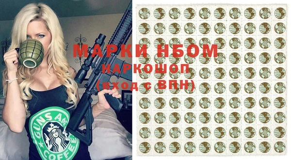 твердый Абинск
