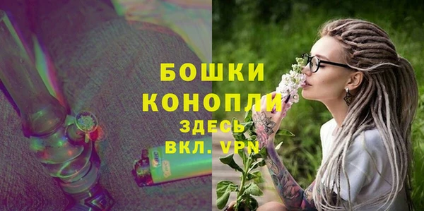 мдма Краснослободск