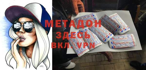сатива Абдулино