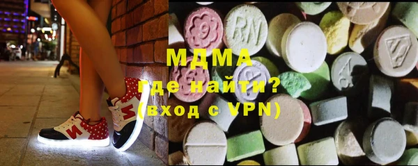 mdpv Абаза