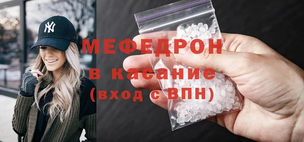 сатива Абдулино