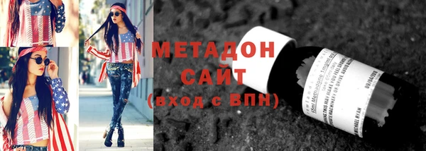 mdpv Абаза