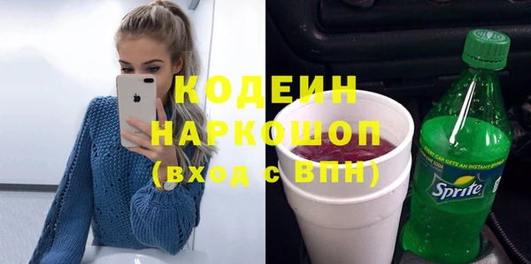 mdpv Абаза