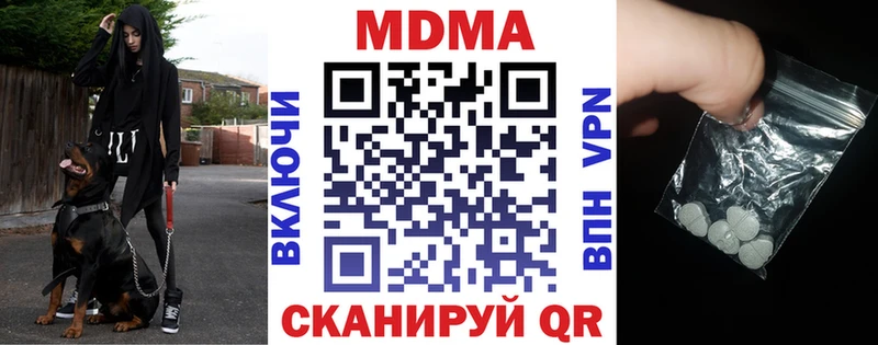 MDMA crystal  Тверь 