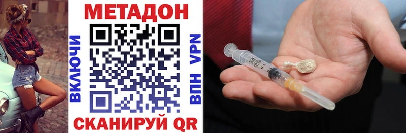 Метадон белоснежный  хочу наркоту  Тверь 
