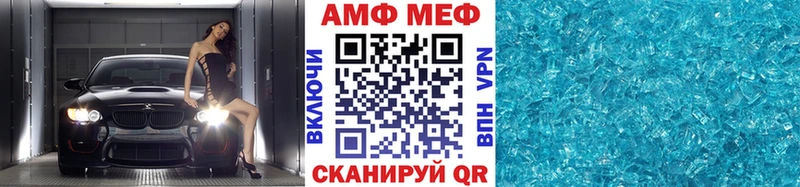 Метамфетамин винт  продажа наркотиков  Тверь 