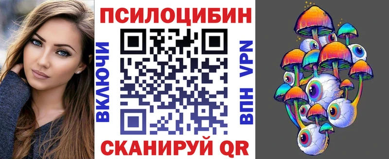 Псилоцибиновые грибы прущие грибы блэк спрут ONION Тверь купить сайты