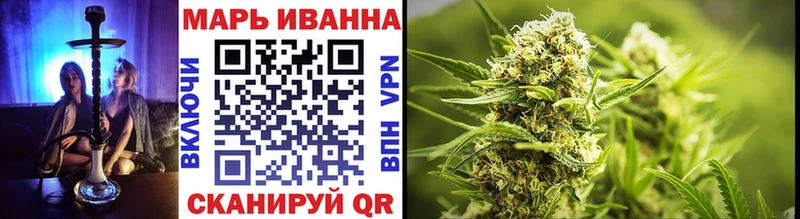 Марихуана сатива  ссылка на мегу зеркало  Тверь 